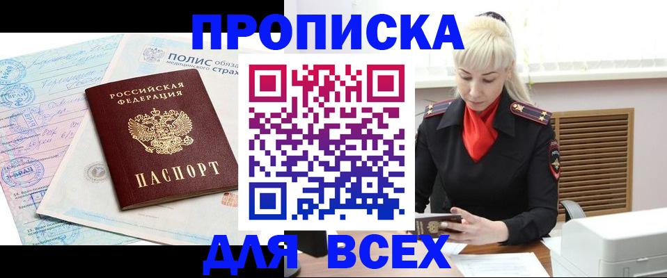 регистрация для дет. сада в Санкт-Петербурге