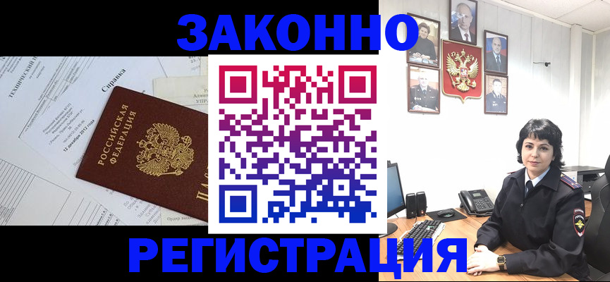 прописка гарантия в Санкт-Петербурге